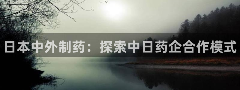 九游会老哥俱乐部官网首页