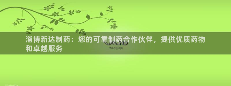 九游老哥俱乐部官网登录不了