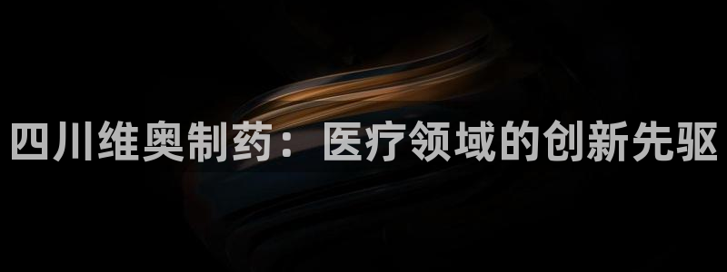 九游会老哥俱乐部官网