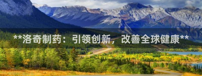 九游会老哥俱乐部官方网站