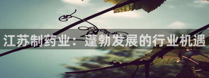 九游会老哥俱乐部官网首页论坛