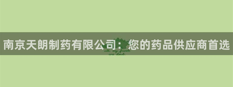 九游会老哥俱乐部官网