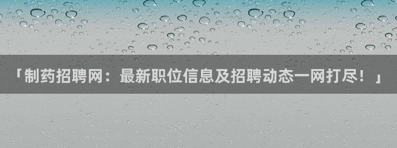 九游会老哥俱乐部官网首页