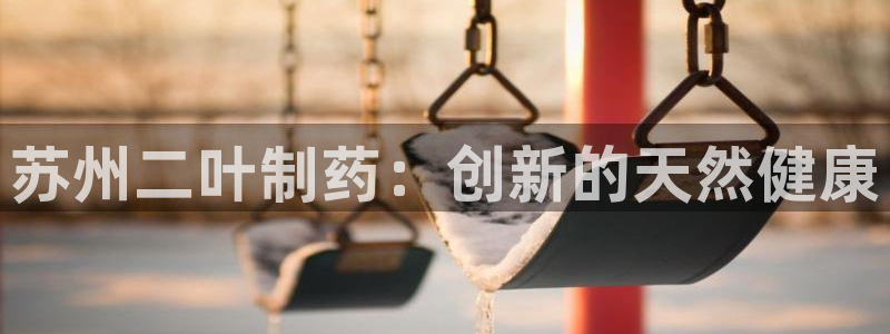 9游会老哥俱乐部