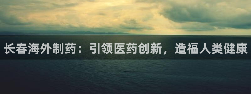 九游会老哥俱乐部论坛版