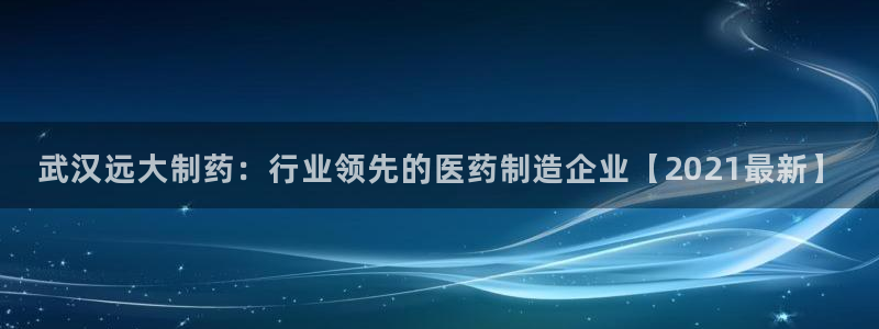 九游会老哥俱乐部官网