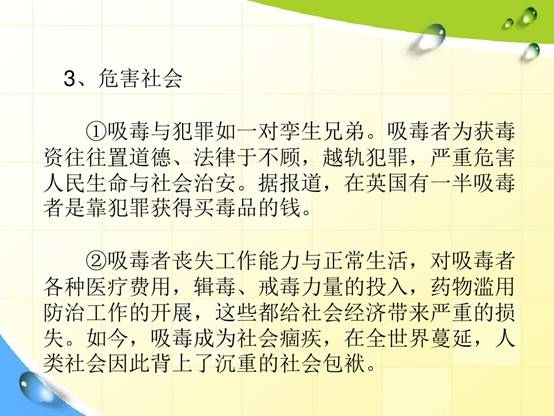 https://wkretype.bdimg.com/retype/zoom/dc640d9d6529647d27285282?pn=36&o=jpg_6&md5sum=16b3f0f06fd922f746ee030beb88a84a&sign=e3d1c94fa2&png=5106708-5156536&jpg=6112150-6317960