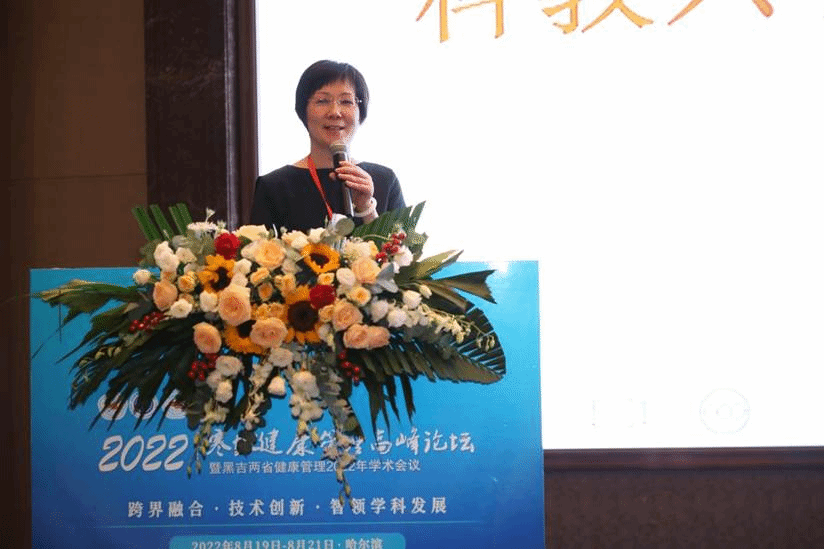 张群副主委作报告