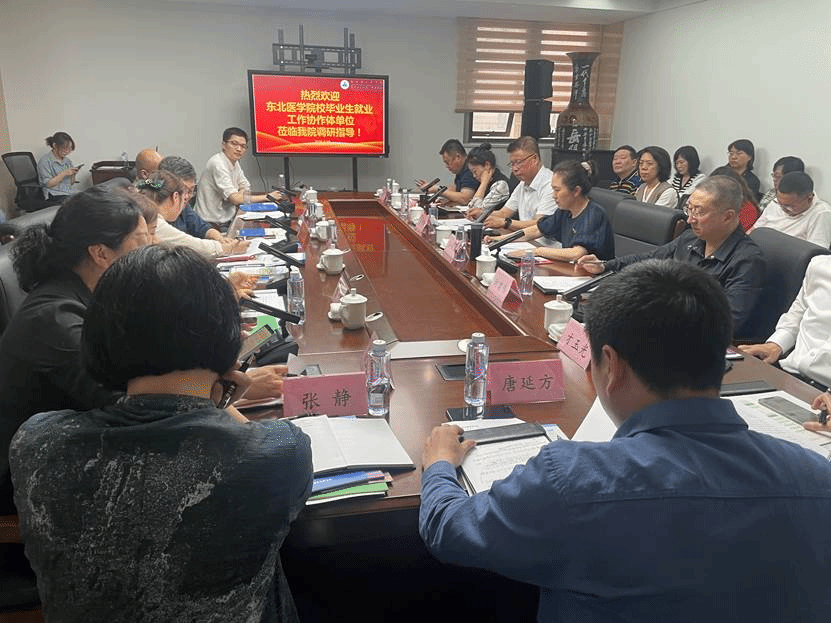 访企拓岗