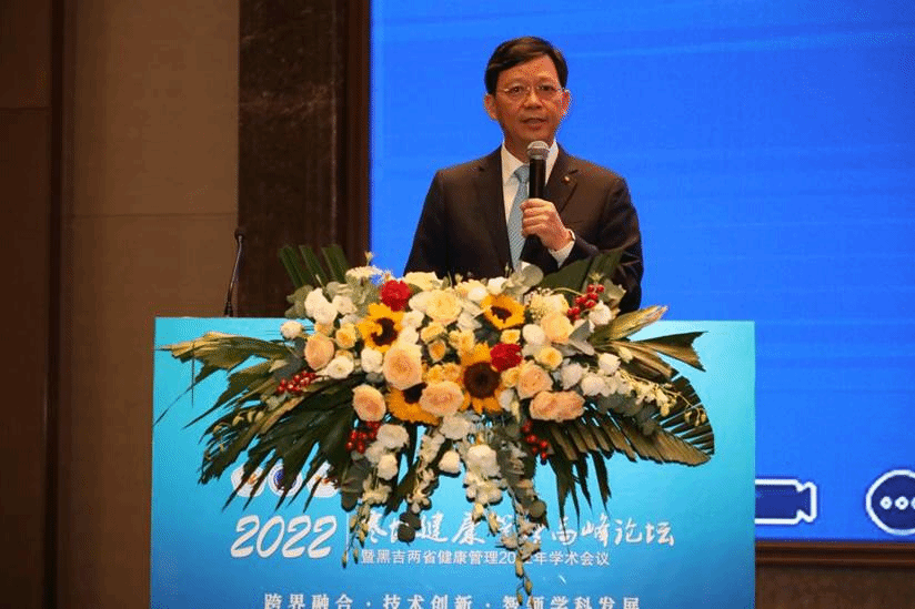 郭清主委作报告