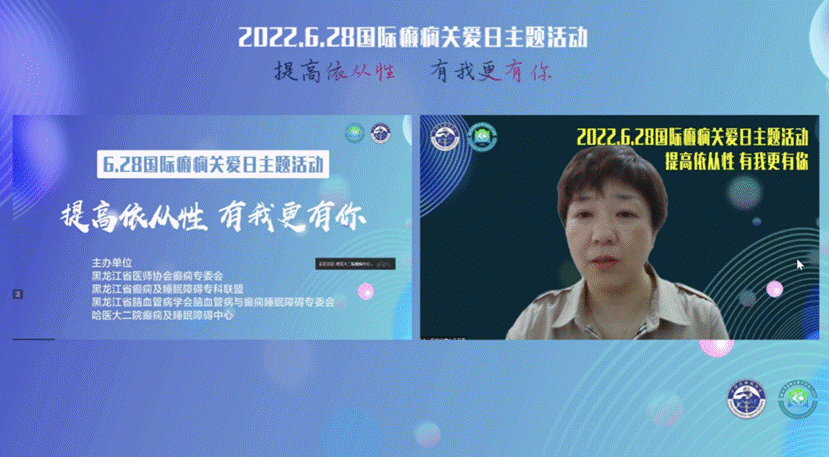 朱延梅