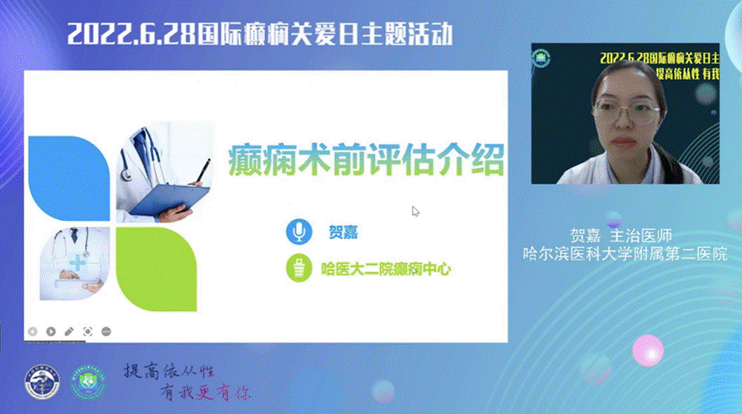贺嘉2